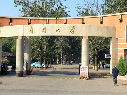 南開大學(xué)網(wǎng)絡(luò)教育招生簡章
